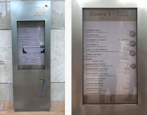 2017嘉里中心项目图片