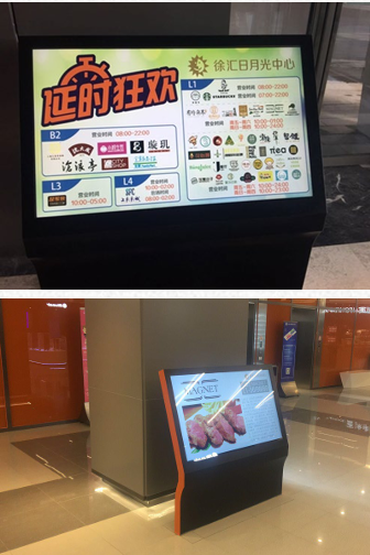 2017日月光广场项目图片