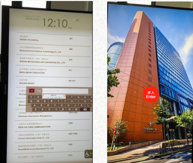 2019华旭国际大厦项目图片