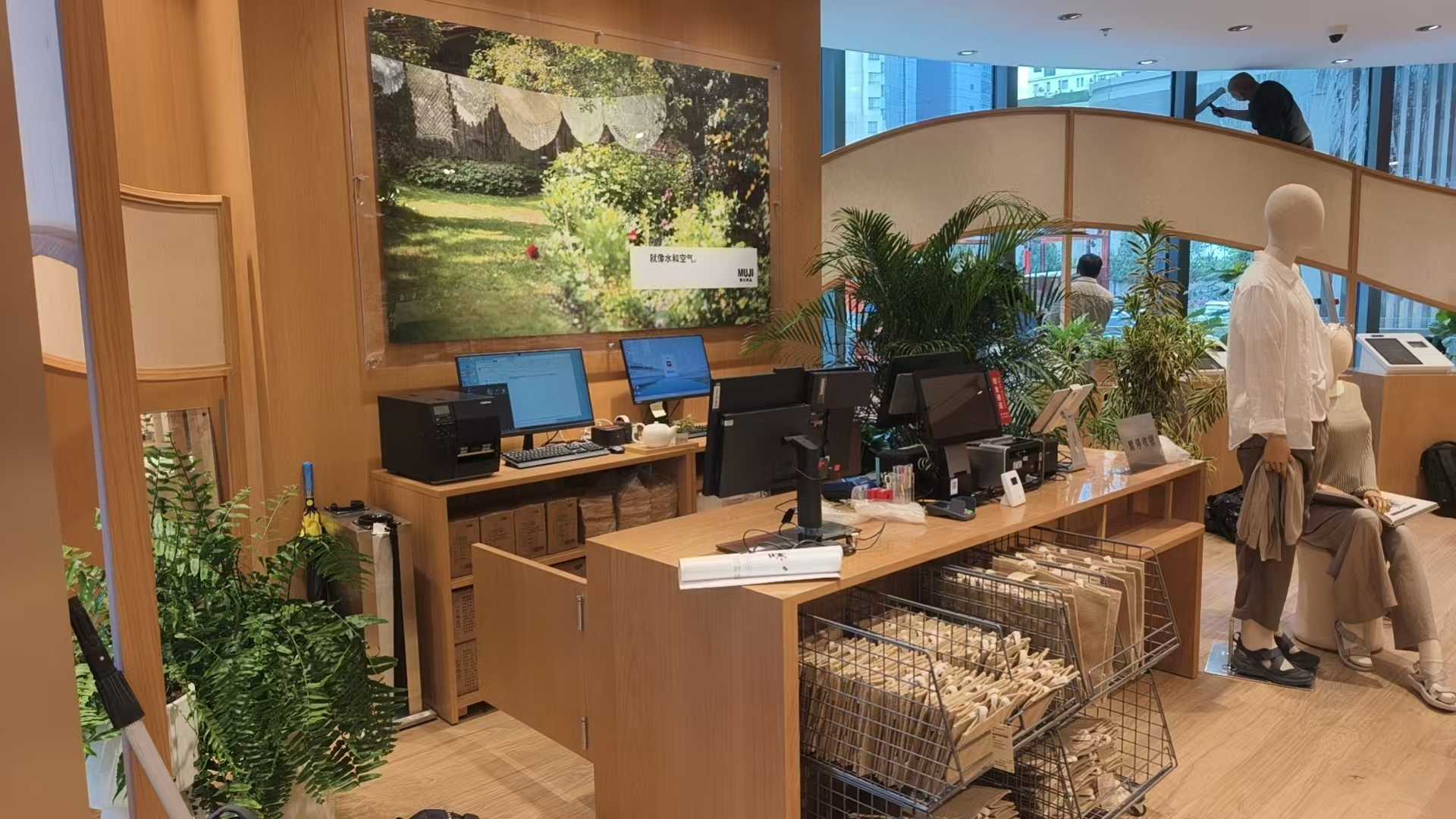 新六百MUJI旗舰店图片7