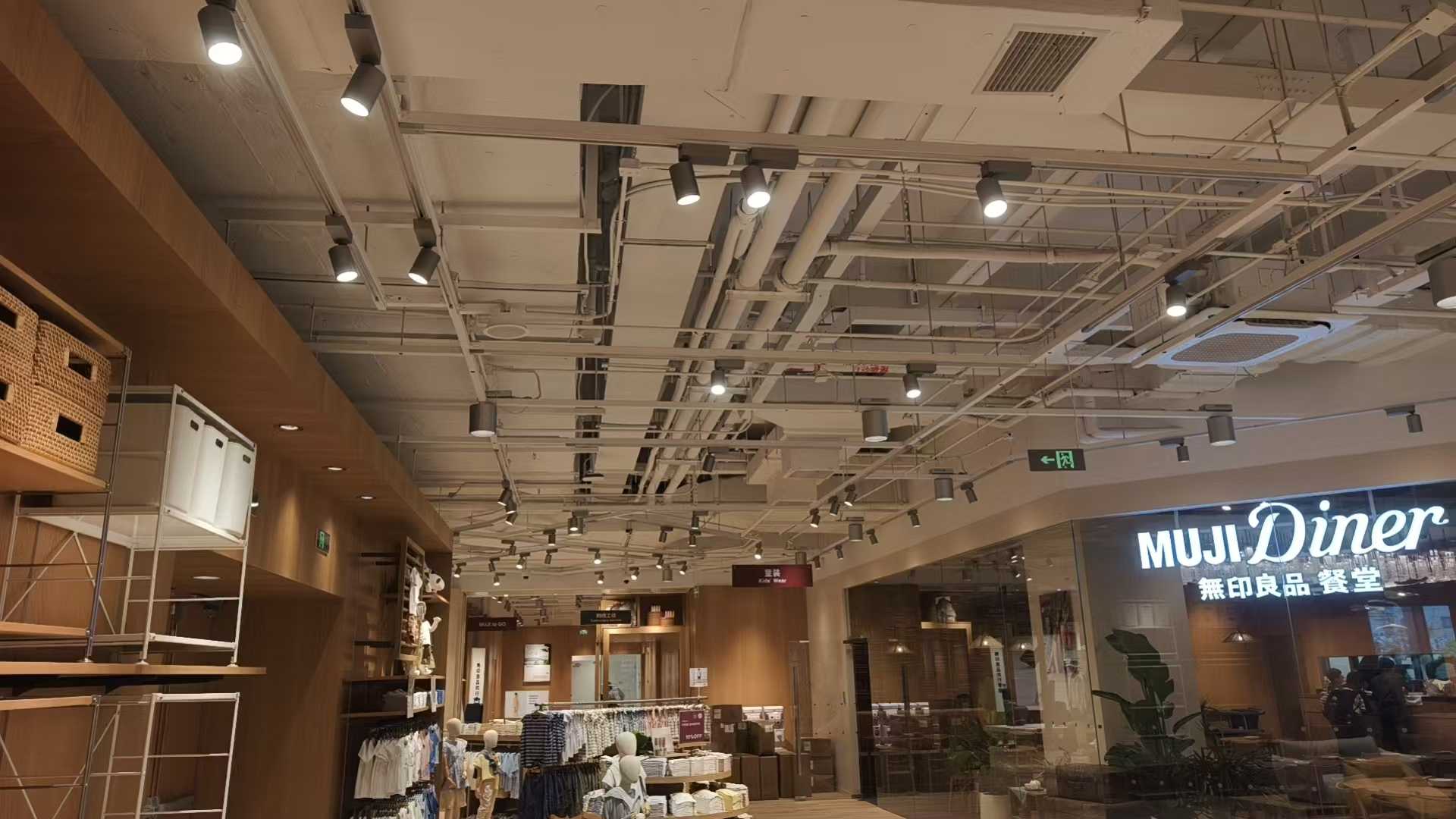 新六百MUJI旗舰店图片17